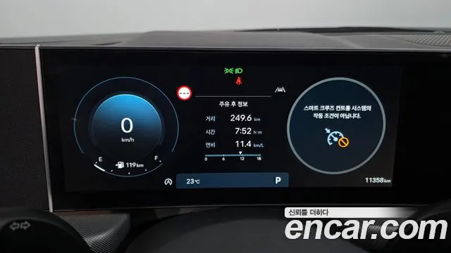 Hyundai Sonata Sonata Edge(DN8) — Фото автомобиля 8