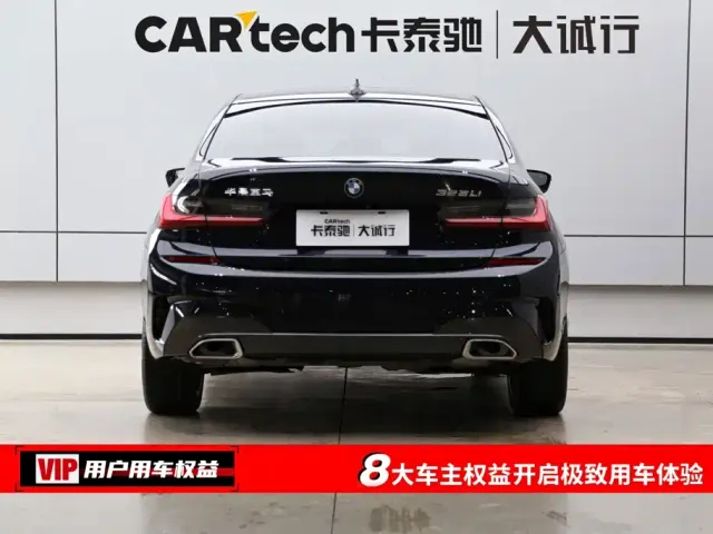 BMW 3 Series — Фото автомобиля 8