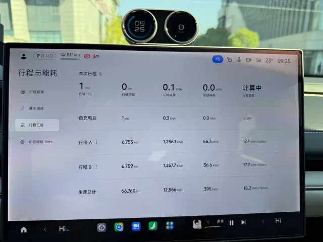 Xiaomi SU7 — Фото автомобиля 7