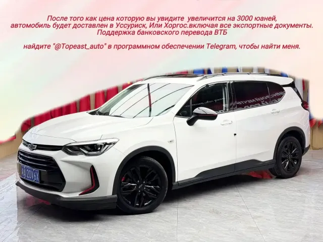 Фотография автомобиля — Chevrolet Orlando