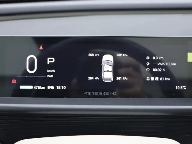 Toyota BoZhi 3X — Фото автомобиля 15