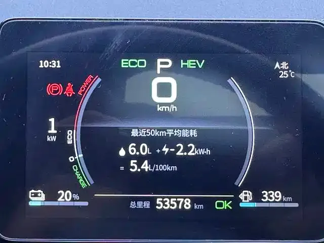 BYD Qin PLUS — Фото автомобиля 7
