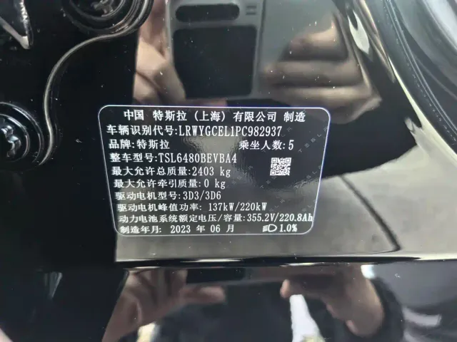 Tesla Model Y — Фото автомобиля 12