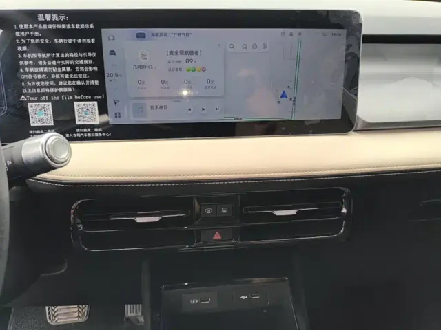 Geely Geometry E Firefly — Фото автомобиля 12