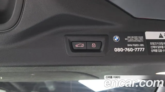 BMW X7 — Фото автомобиля 26