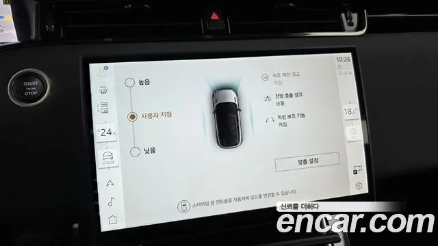 Land Rover Range Rover Evoque — Фото автомобиля 15