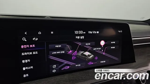 Kia K8 Hybrid — Фото автомобиля 17