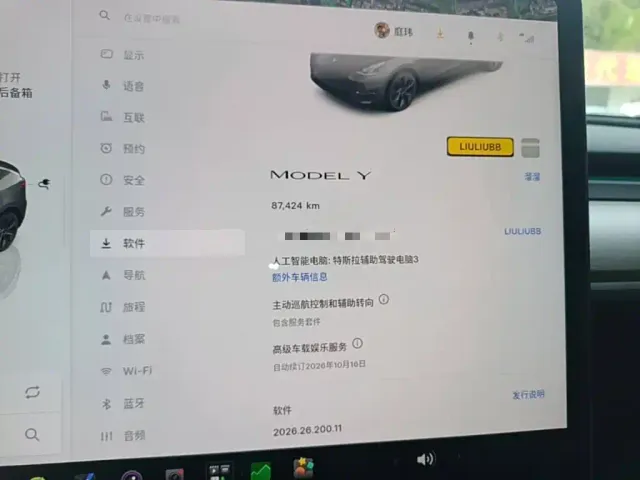 Tesla Model Y — Фото автомобиля 11