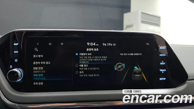Hyundai Sonata Sonata (DN8) 2.0 LPG(Для проката) — Фото автомобиля 16