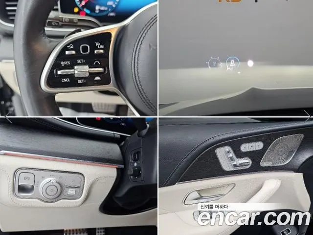 Mercedes-Benz GLS-Class X167 — Фото автомобиля 17
