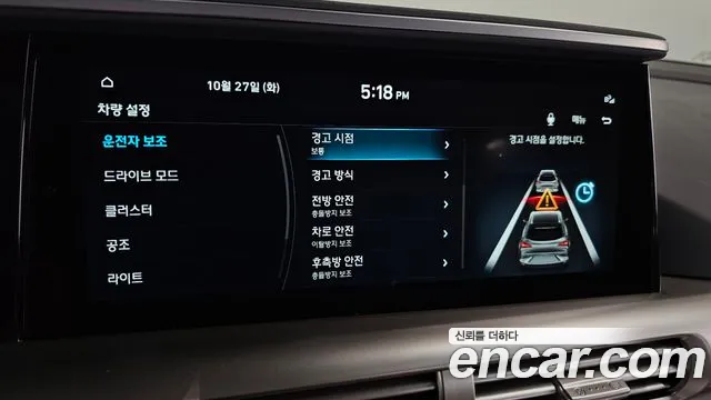 Hyundai Nexo — Фото автомобиля 22
