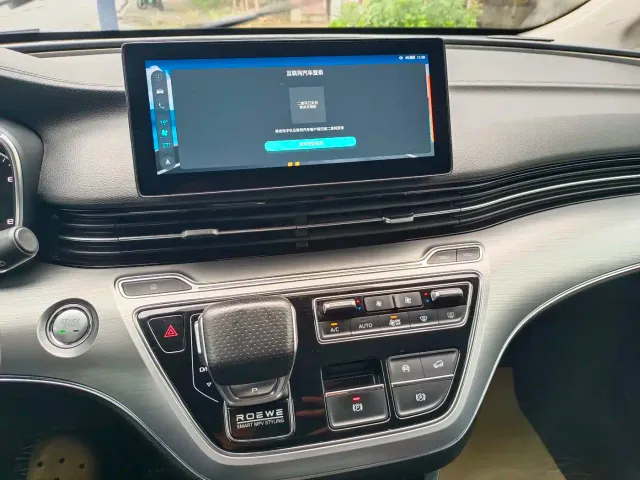 Roewe iMAX8 — Фото автомобиля 7