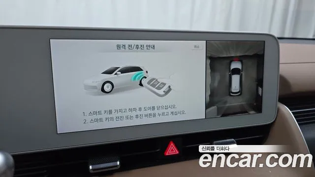 Hyundai Ioniq5 Ioniq5 — Фото автомобиля 19