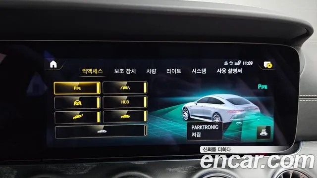 Mercedes-Benz AMG GT X290 (2018–2026) — Фото автомобиля 21