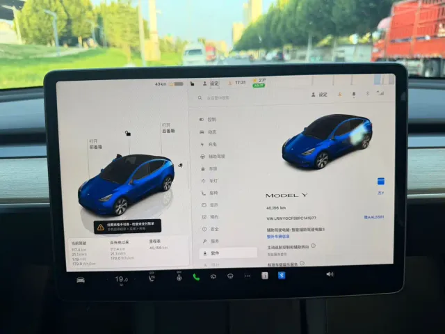 Tesla Model Y — Фото автомобиля 4