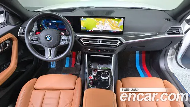 BMW M2 M2 Купе — Фото автомобиля 7