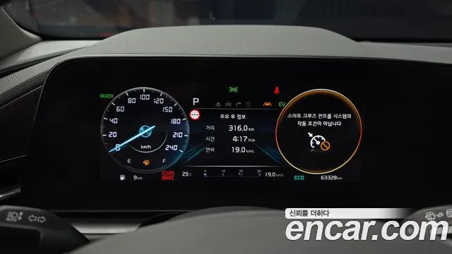 Kia Niro The All New — Фото автомобиля 11