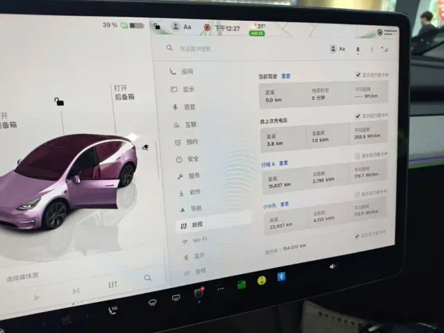 Tesla Model Y — Фото автомобиля 11