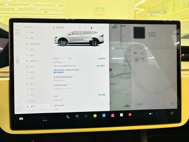 Tesla Model X 2023 Dual Motor All-Wheel Drive Edition — Фото автомобиля 15