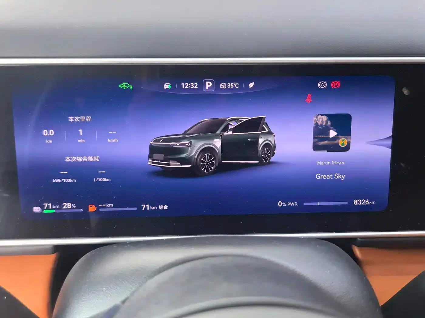 AITO Wenjie AITO M7 2026 Extended Range Ultra AWD 5-Seater — Фото автомобиля 8