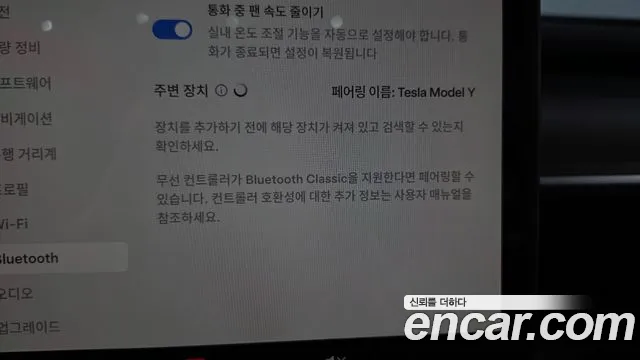 Tesla Model Y — Фото автомобиля 27