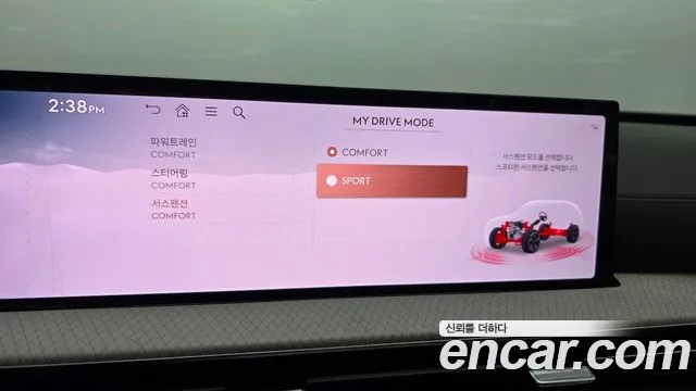 Genesis GV80 3.5T Бензин 2WD — Фото автомобиля 30