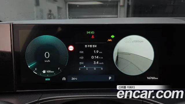 Hyundai Santafe Santa Fe (MX5) Бензин 2.5T 2WD — Фото автомобиля 8