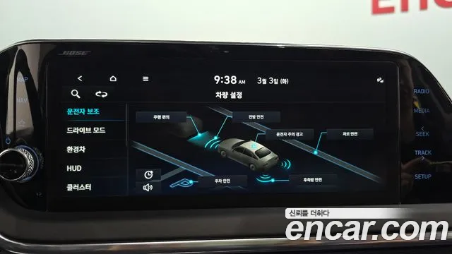 Hyundai Sonata DN8 — Фото автомобиля 16