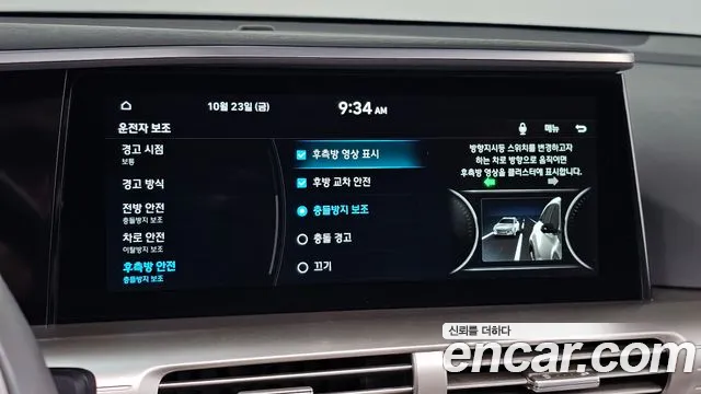 Hyundai Nexo — Фото автомобиля 24