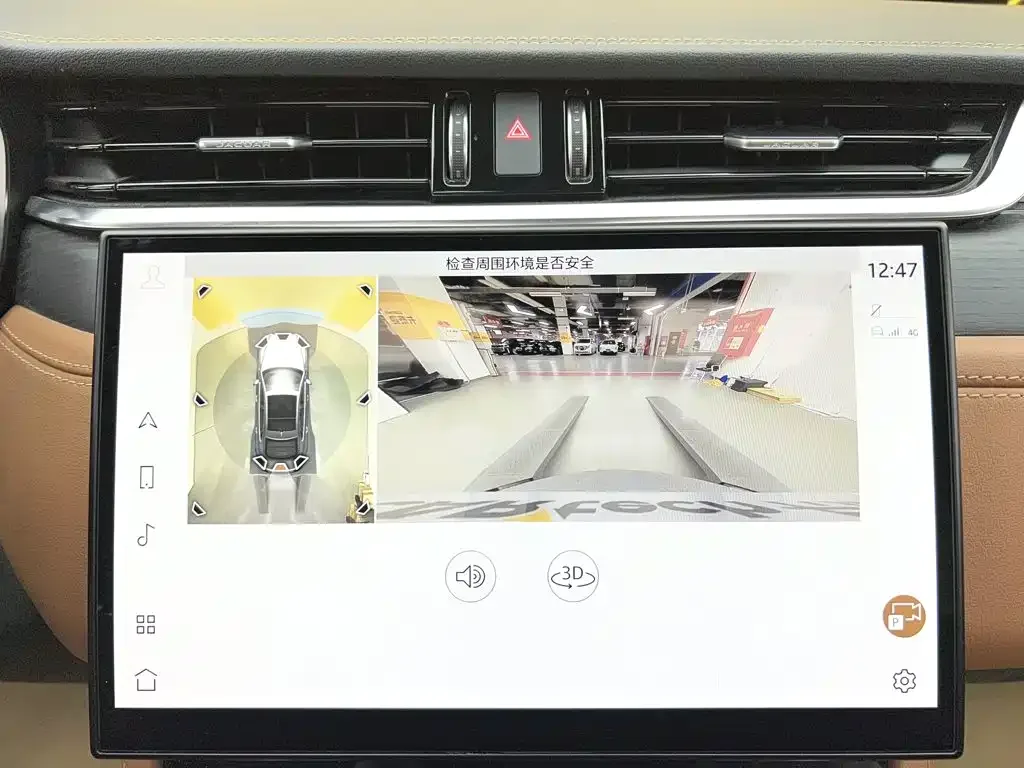 Jaguar Jaguar XFL 2022 XFL 2.0T P300 4WD Flagship Sport — Фото автомобиля 25