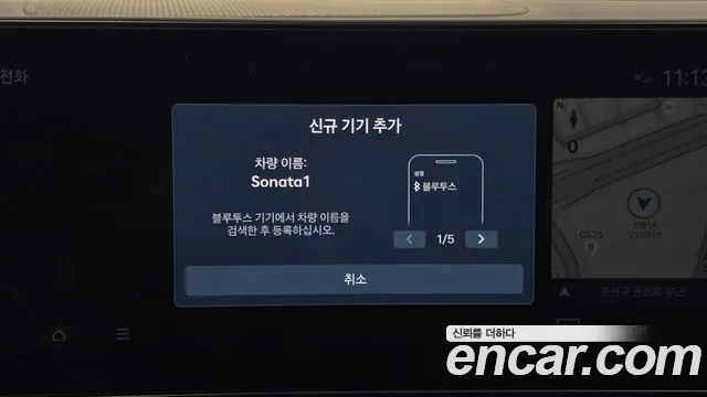 Hyundai Sonata DN8 — Фото автомобиля 30