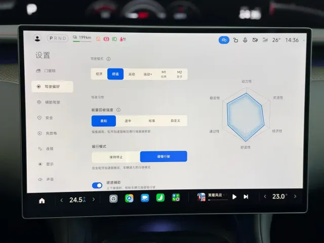 Xiaomi YU7 — Фото автомобиля 26