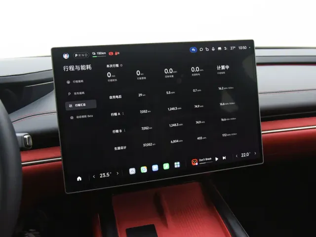 Xiaomi SU7 — Фото автомобиля 12