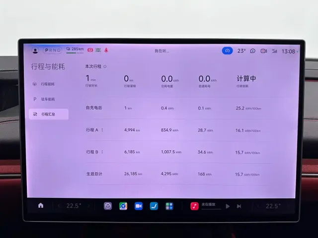 Xiaomi SU7 — Фото автомобиля 11