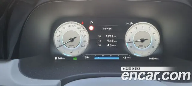 Hyundai Palisade The New Palisade — Фото автомобиля 13