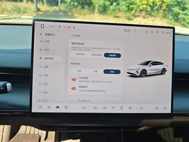 Changan Qiyuan A07 — Фото автомобиля 20