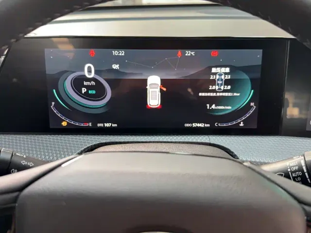 Changan CS75 Plus — Фото автомобиля 5