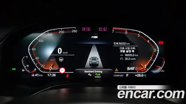 BMW X4 xDrive20i M Sport — Фото автомобиля 8