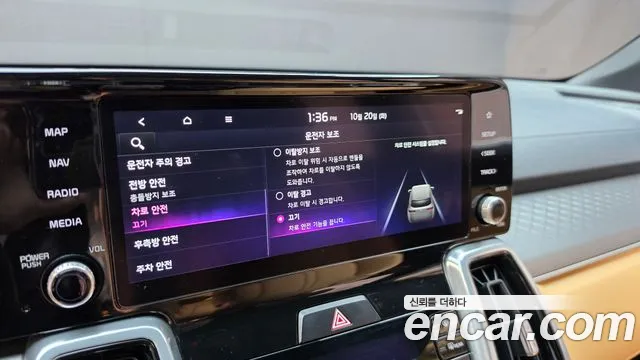 Kia Sorento 4th Gen — Фото автомобиля 23