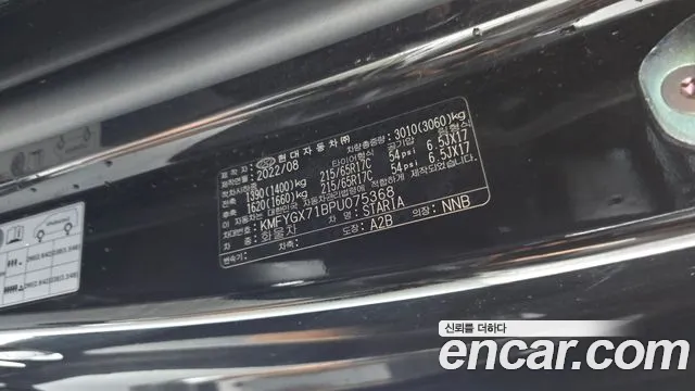 Hyundai Staria Staria Карго 5 мест — Фото автомобиля 21