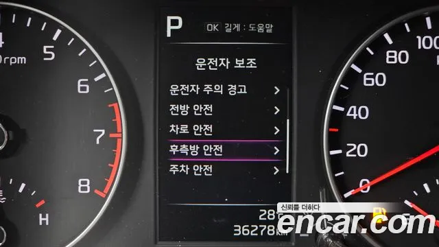 Kia morning Morning Urban (JA) Prestige — Фото автомобиля 17