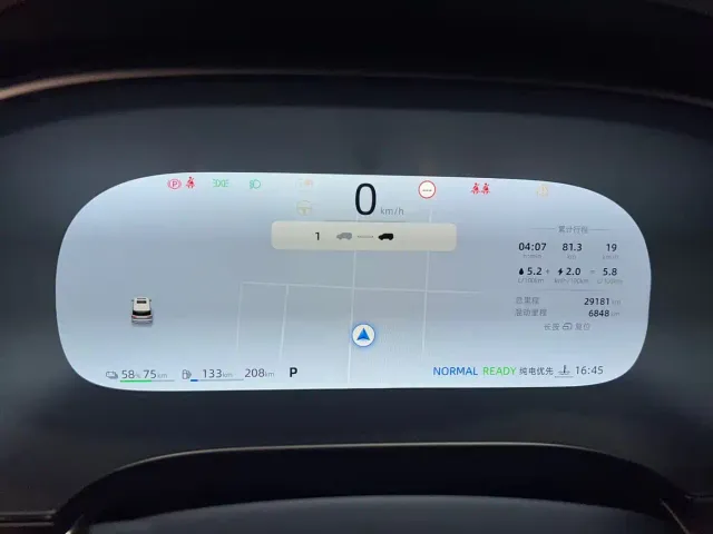 Roewe iMAX8 — Фото автомобиля 7
