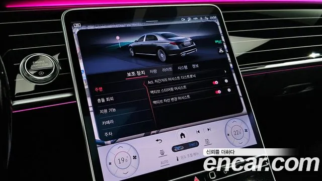 Mercedes-Benz S-Class W223 — Фото автомобиля 23