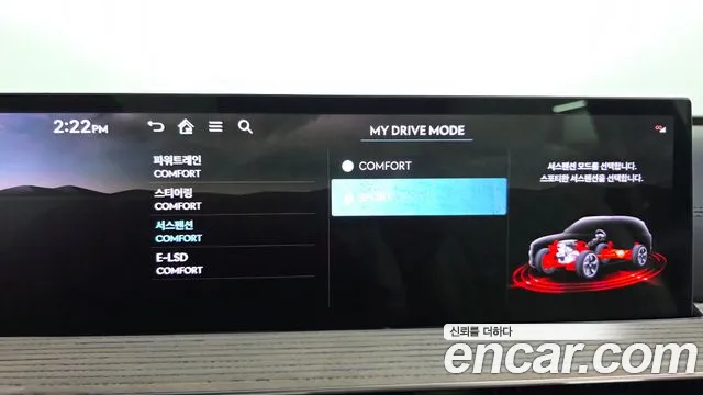 Genesis GV80 2.5T Бензин AWD — Фото автомобиля 22