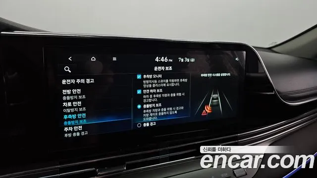 Hyundai Grandeur Новый Grandeur IG — Фото автомобиля 29
