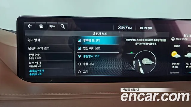 Genesis G80 Бензин 2.5 турбо AWD — Фото автомобиля 16
