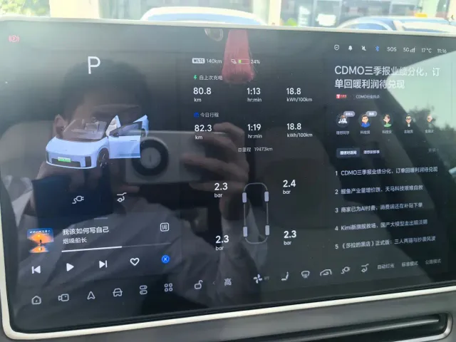 Li Auto i8 — Фото автомобиля 2