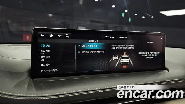 Genesis GV70 2.5T Бензин AWD — Фото автомобиля 17