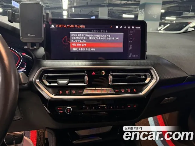 BMW X4 G02 — Фото автомобиля 10