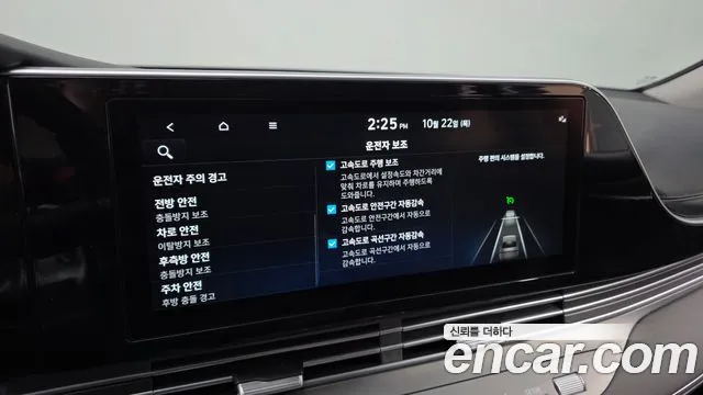 Hyundai Grandeur New — Фото автомобиля 17